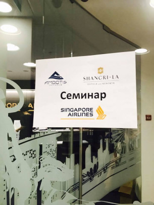 Бизнес-завтрак по Малайзии