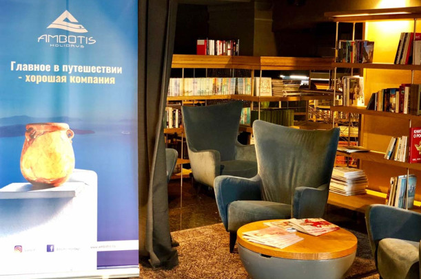 Бизнес-завтрак по Греции c участием представителя сети отелей Grecotel