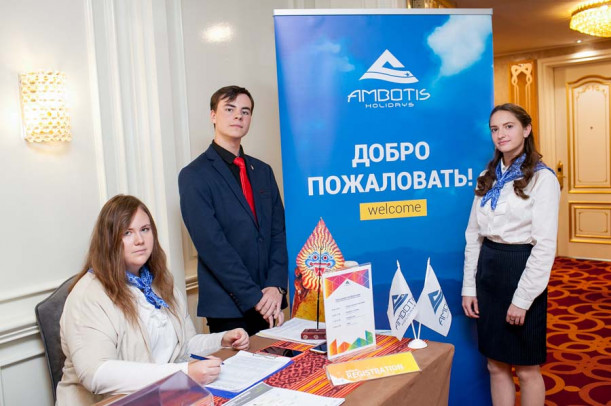Коференция по Индонезии в Москве