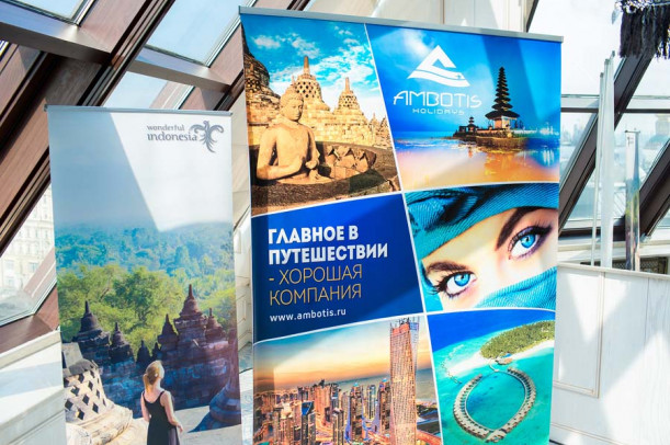 Коференция по Индонезии в Москве