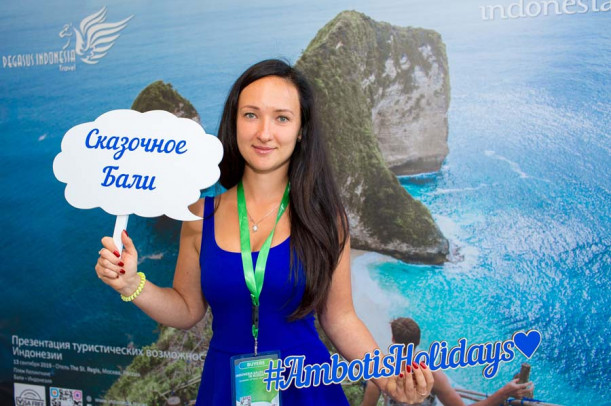 Коференция по Индонезии в Москве