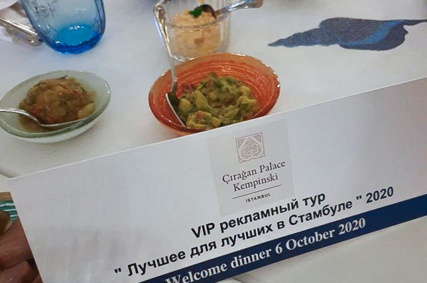 VIP рекламный тур в Стамбул
